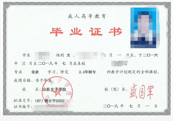 成考答疑｜成人高考就是函授吗？二者的关系是什么？莘县成考网